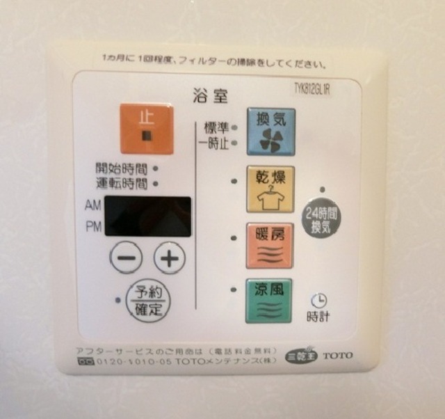 シャワールーム