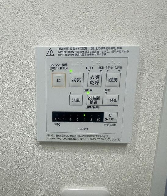 シャワールーム