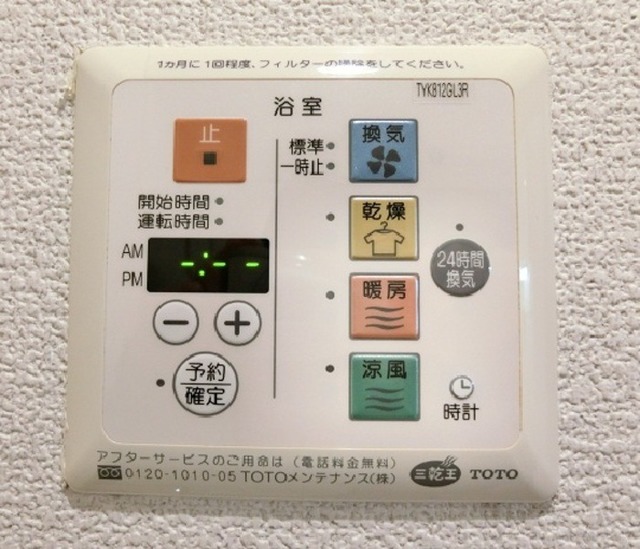 シャワールーム