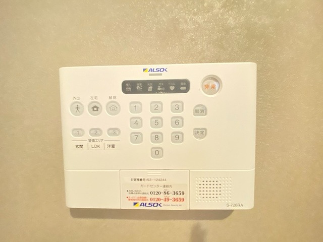 セキュリティ