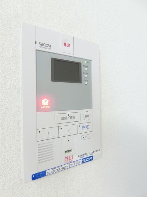 セキュリティ
