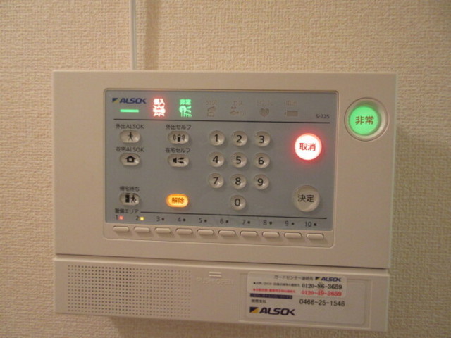 セキュリティ