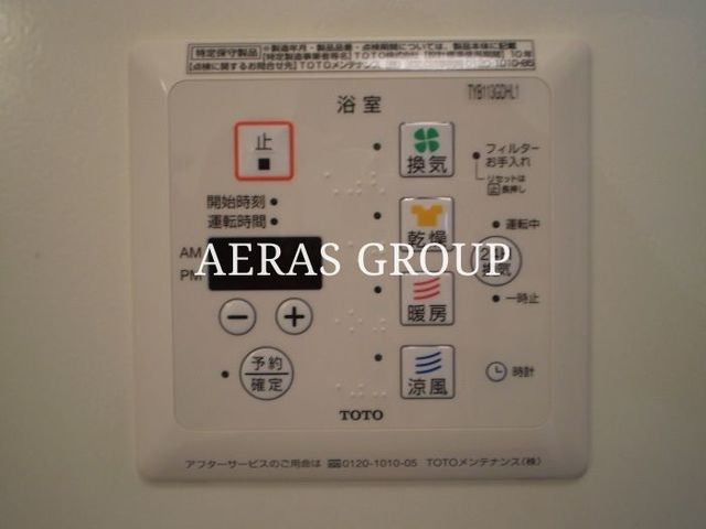 シャワールーム