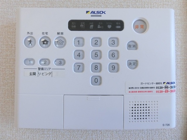 セキュリティ