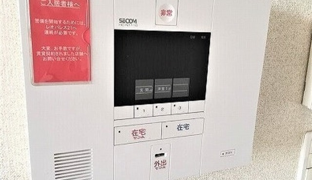 セキュリティ
