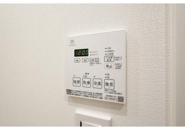 シャワールーム