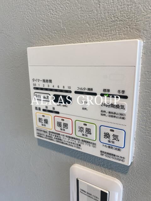 シャワールーム