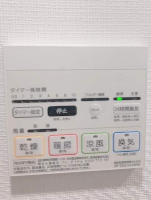 シャワールーム