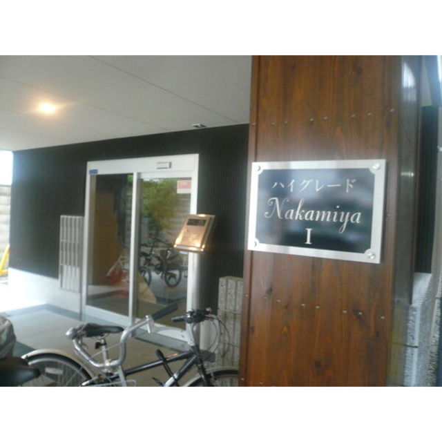 建物エントランス