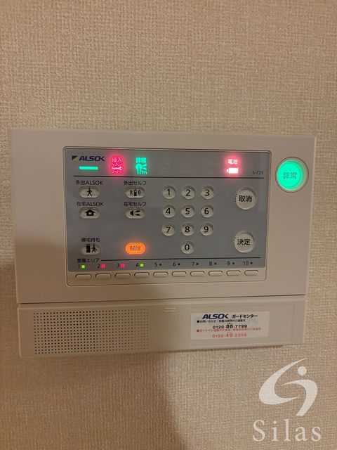 セキュリティ