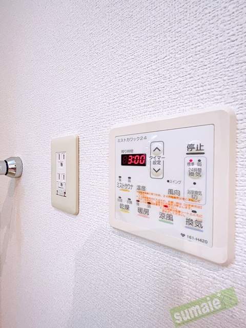 シャワールーム