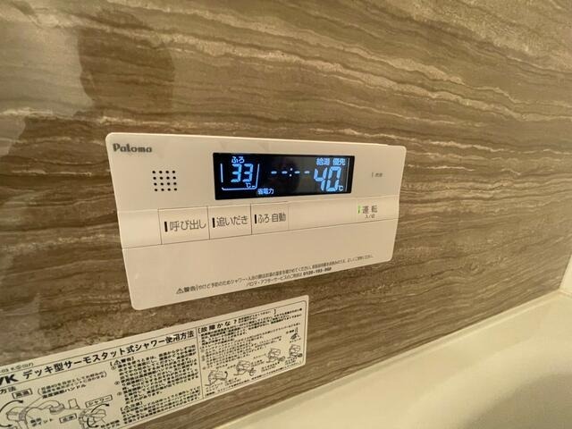 シャワールーム