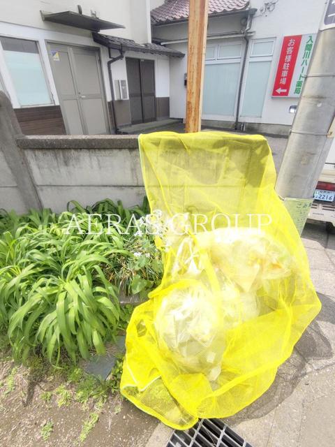その他