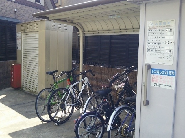 その他
