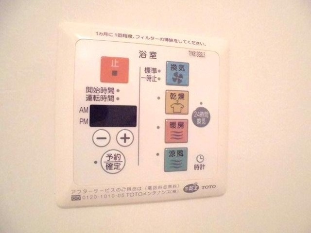 シャワールーム