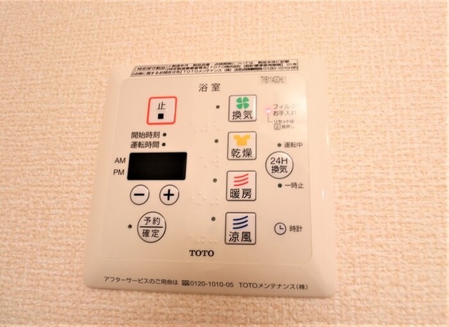 シャワールーム