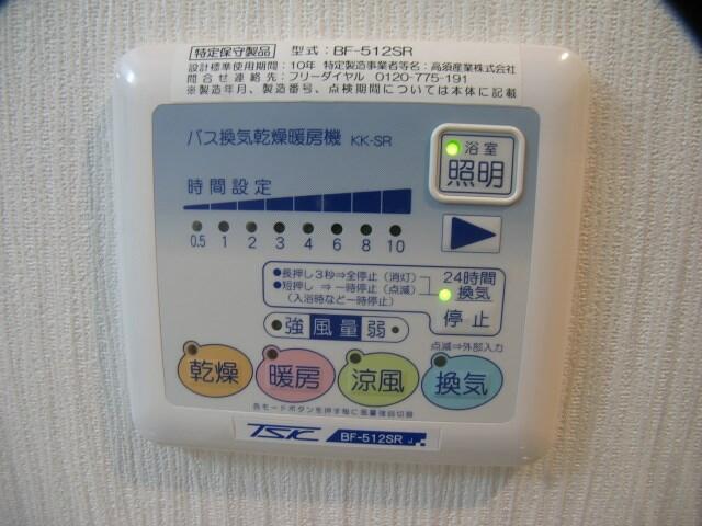 シャワールーム