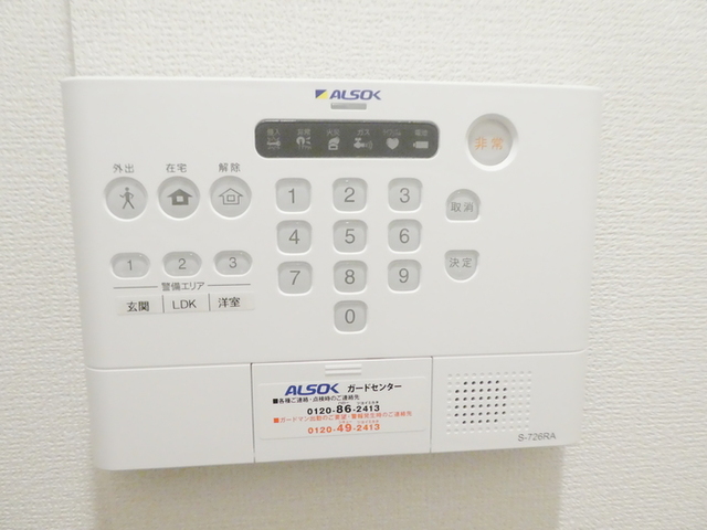 セキュリティ
