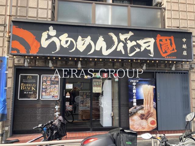 周辺