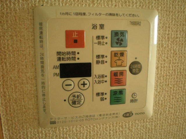 シャワールーム