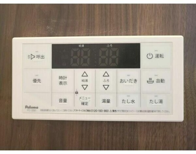 その他
