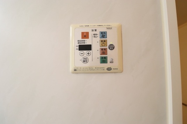 シャワールーム