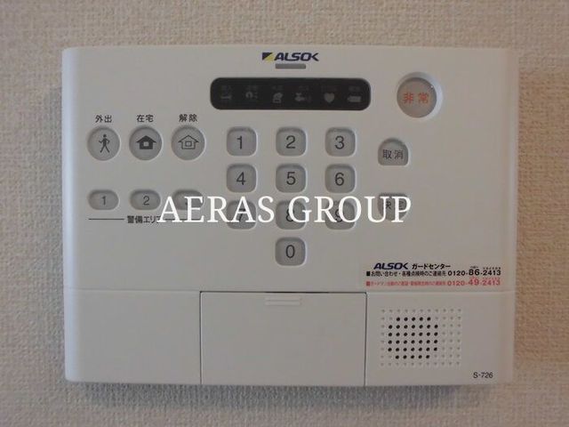 セキュリティ