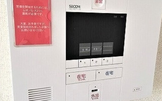 セキュリティ