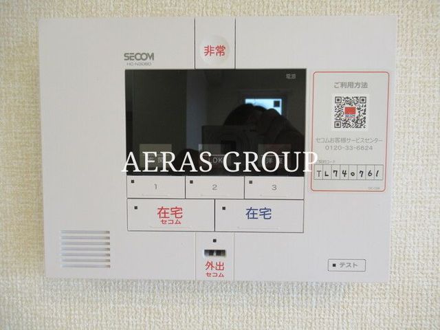 セキュリティ