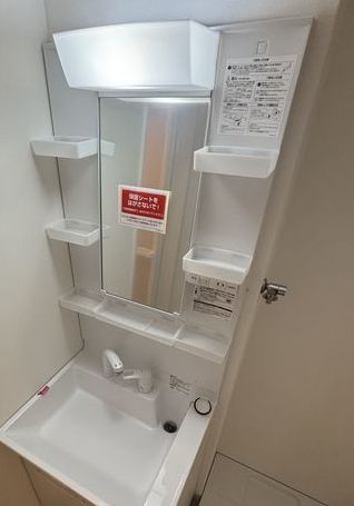 洗面設備