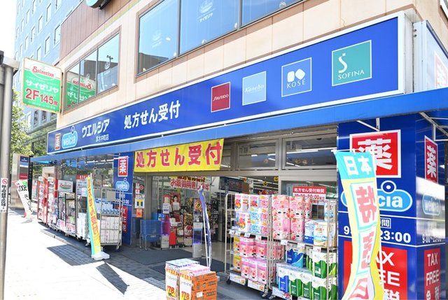 周辺