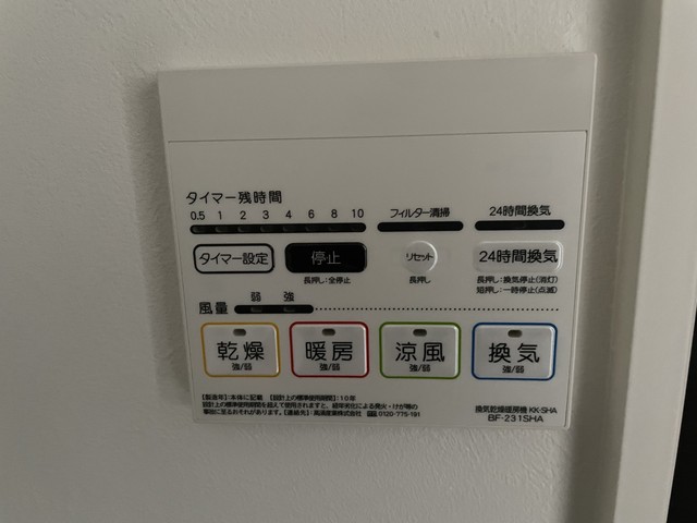 シャワールーム