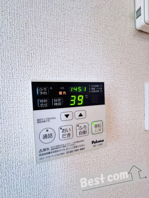 シャワールーム
