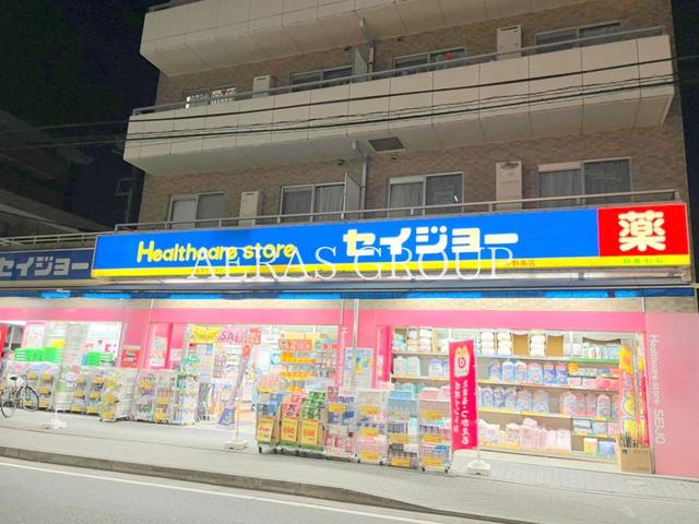 周辺