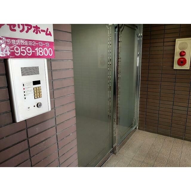 セキュリティ