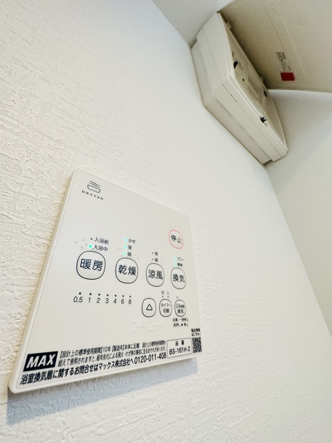 シャワールーム