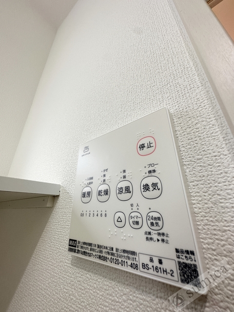 シャワールーム