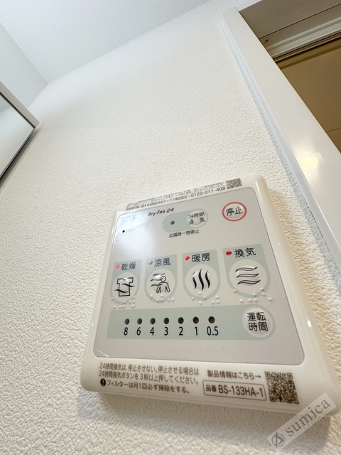 シャワールーム