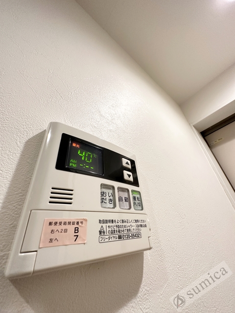 シャワールーム