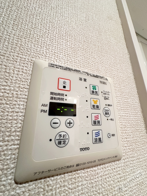 シャワールーム