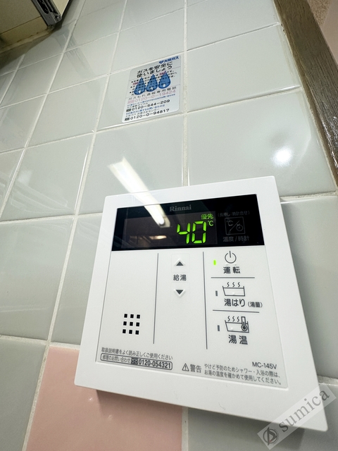 シャワールーム