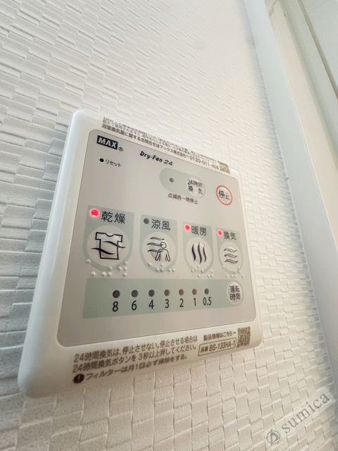 シャワールーム