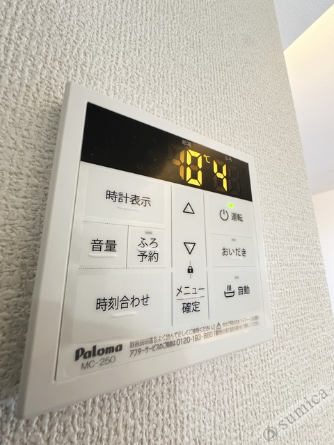 シャワールーム