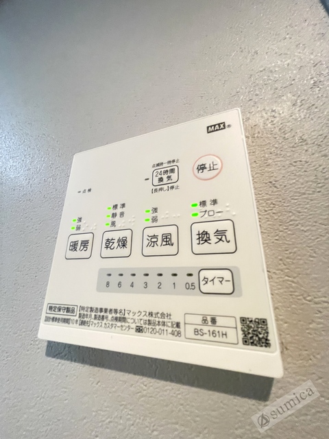 シャワールーム