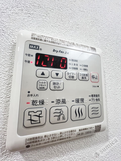 シャワールーム