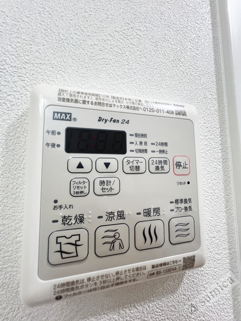 シャワールーム