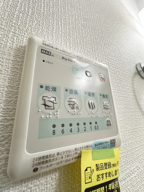 シャワールーム