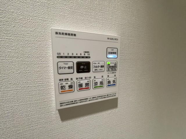 シャワールーム