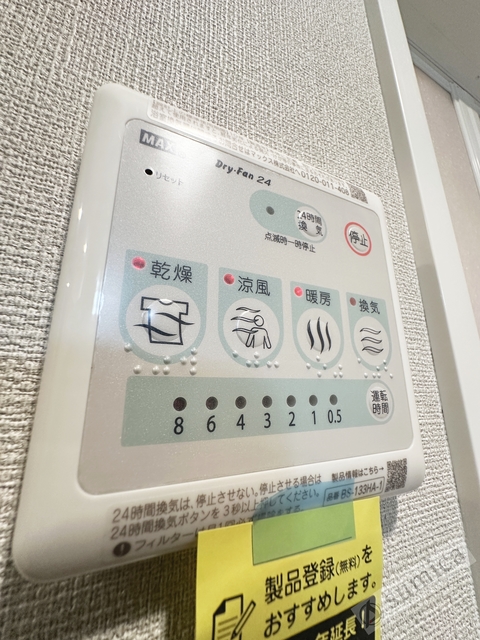 シャワールーム