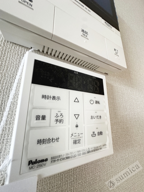 シャワールーム